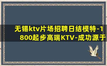 庆阳KTV招聘